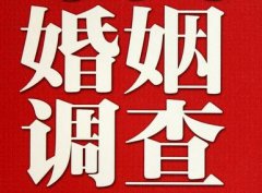 建平县私家调查公司给婚姻中女方的几点建议